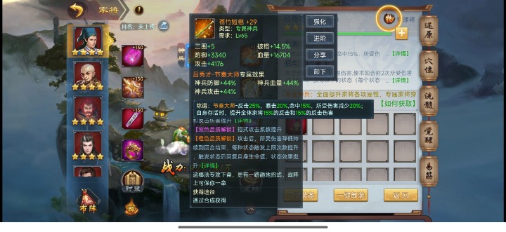 Screenshot_2026-08-21-07-47-57-616_com.tencent.tmgp.xxzxy.jpg