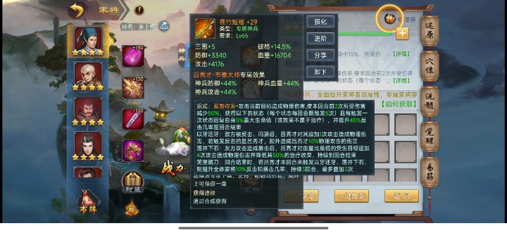Screenshot_2026-08-21-07-48-04-207_com.tencent.tmgp.xxzxy.jpg