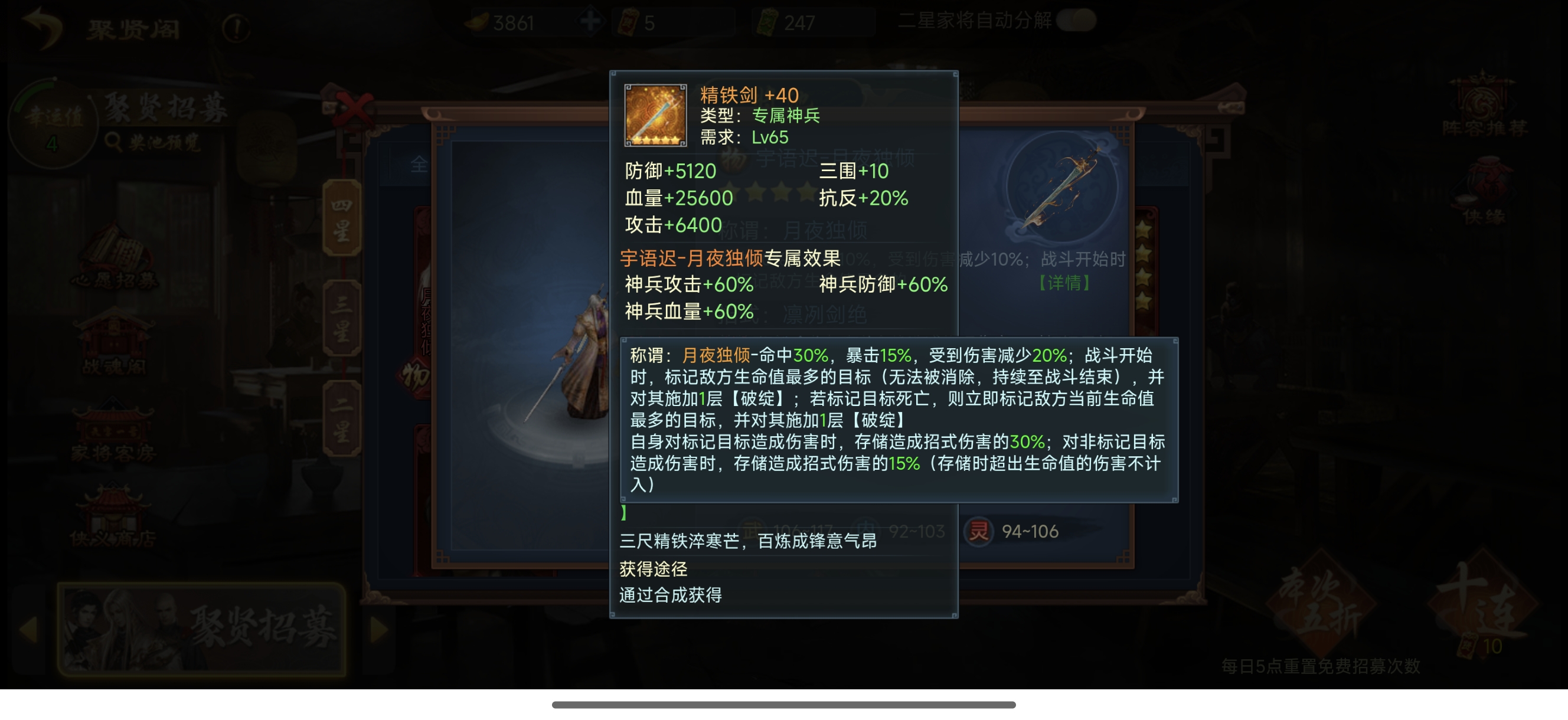 Screenshot_2026-08-27-17-41-38-472_com.tencent.tmgp.xxzxy.jpg