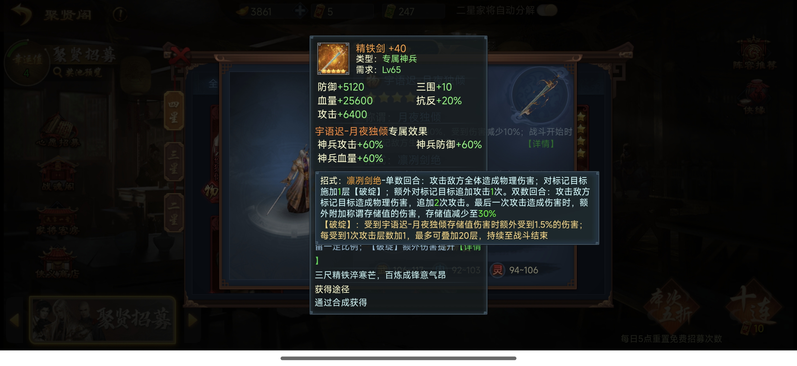 Screenshot_2026-08-27-17-41-41-202_com.tencent.tmgp.xxzxy.jpg