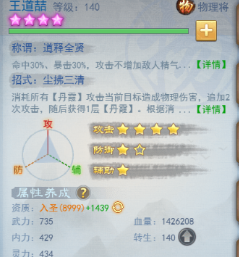 616.png