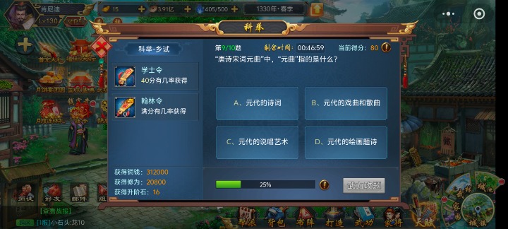 Screenshot_20261001_121305.jpg