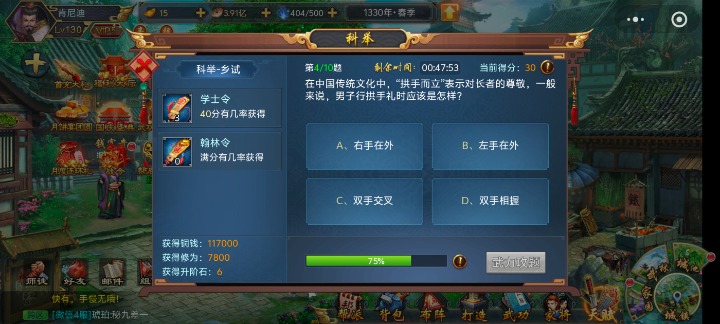 Screenshot_20261001_121212.jpg