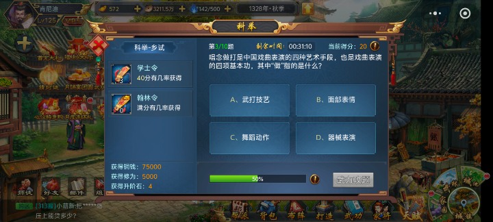 Screenshot_20260925_122856.jpg