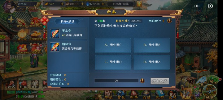 Screenshot_20260925_122748.jpg