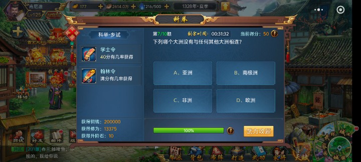 Screenshot_20260924_122828.jpg