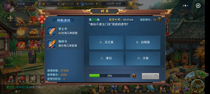 Screenshot_20260925_122821.jpg