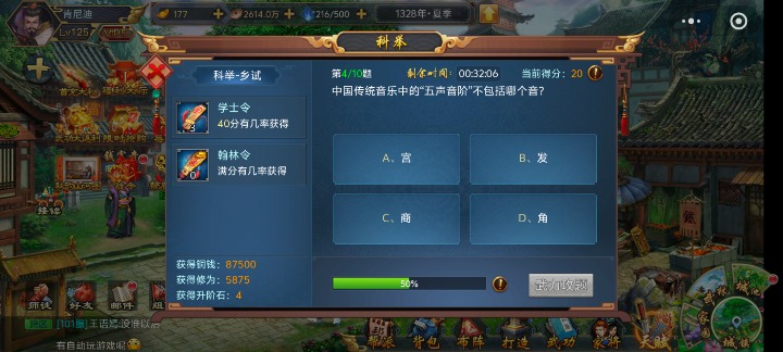 Screenshot_20260924_122753.jpg